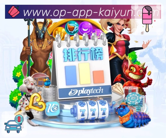 kaiyun.comAPP 封面图