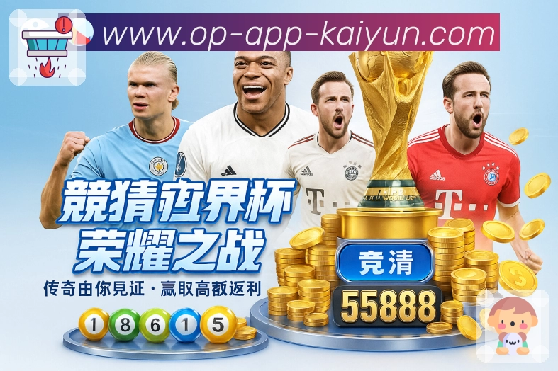 开赛提醒 - 赛程订阅与时间管理