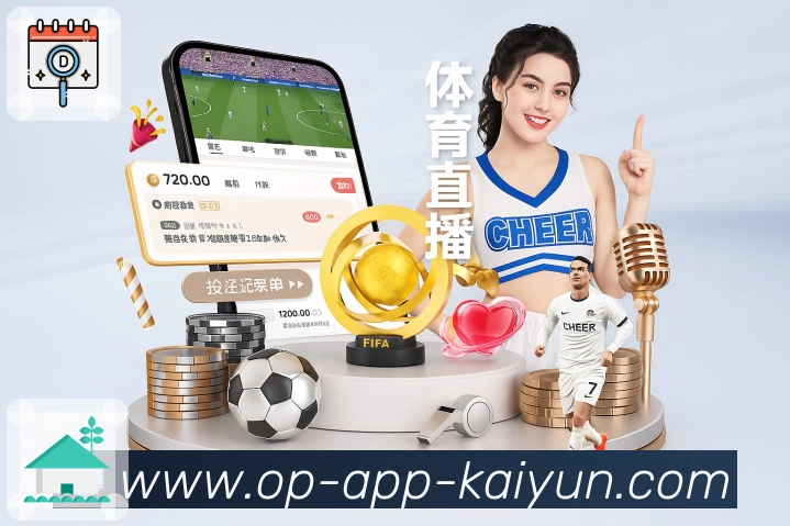 事件推送 - 进球红牌点球即时提示